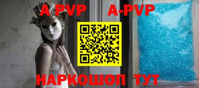 spice Азнакаево