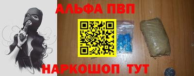 spice Азнакаево