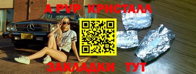 дмт Чебаркуль