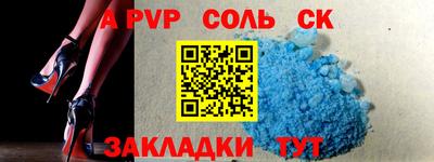 бутират Чапаевск
