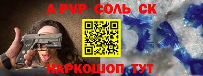 трава Чебоксары