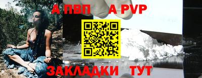 трава Чебоксары