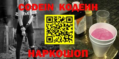 стаф Абакан