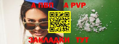 стаф Абакан