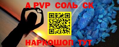 дмт Чебаркуль