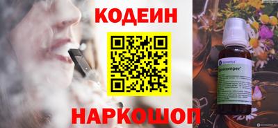 стаф Абакан