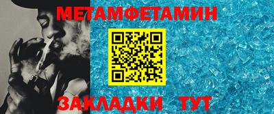 дмт Чебаркуль