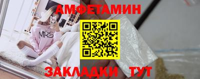дмт Чебаркуль