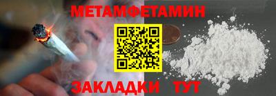 стаф Абакан