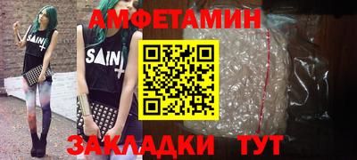 spice Азнакаево