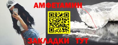 трава Чебоксары