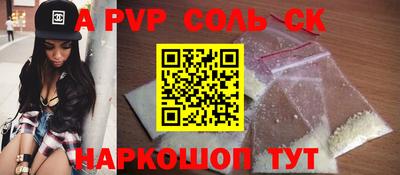трава Чебоксары