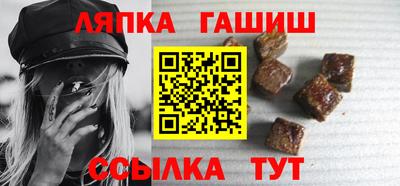 COCAINE Абинск