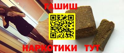 дмт Чебаркуль