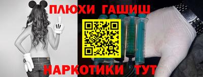 прущая мука Анжеро-Судженск