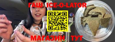 бутират Чапаевск