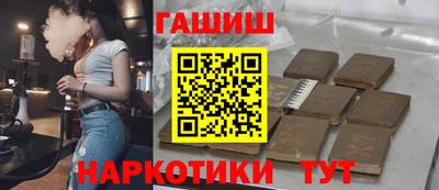 бутират Чапаевск