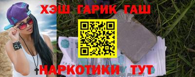 дмт Чебаркуль