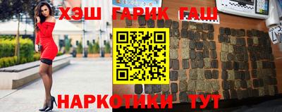 бутират Чапаевск