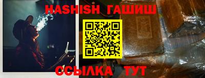трава Чебоксары