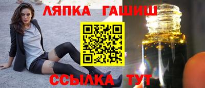 COCAINE Абинск