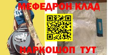 кокс Анапа