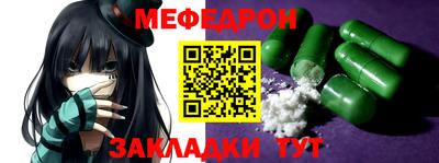 COCAINE Абинск