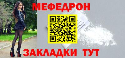 дмт Чебаркуль