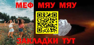 трава Чебоксары