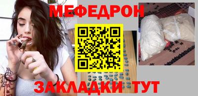 бутират Чапаевск