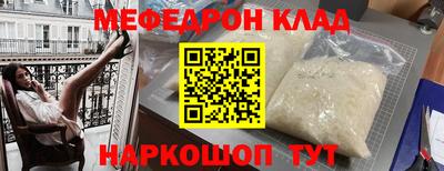 COCAINE Абинск