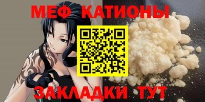 дмт Чебаркуль
