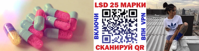 где найти Усть-Кут ЛСД экстази кислота