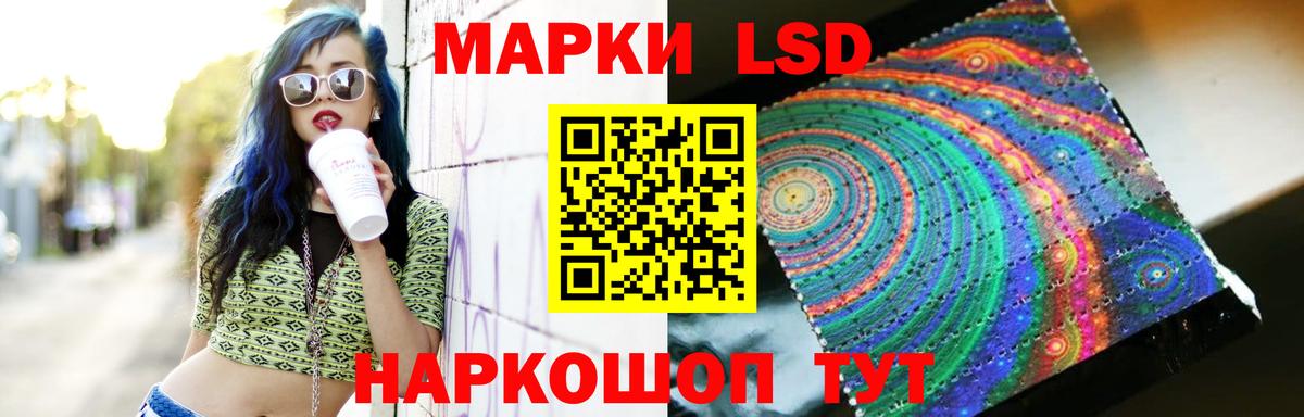 ЛСД экстази кислота Усть-Кут