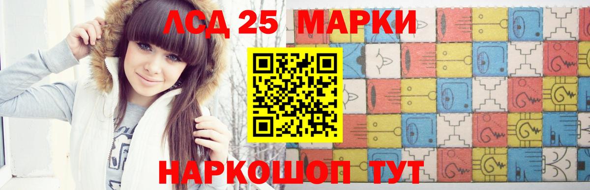 Лсд 25 экстази ecstasy  Вход с VPN  LSD-25 экстази ecstasy  Усть-Кут 