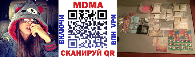 купить закладку  Усть-Кут  MDMA молли 