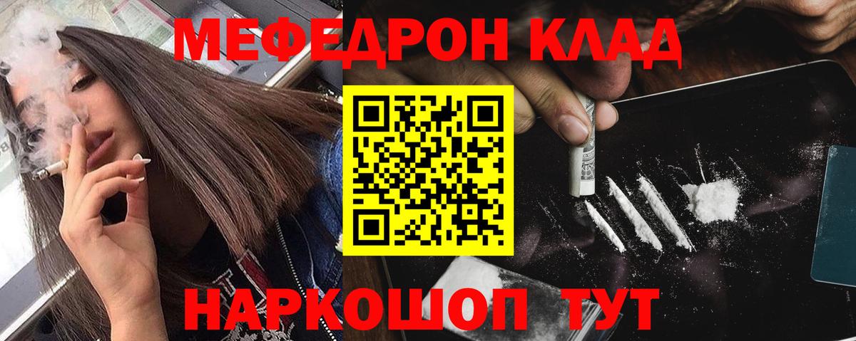  COCAIN Усть-Кут