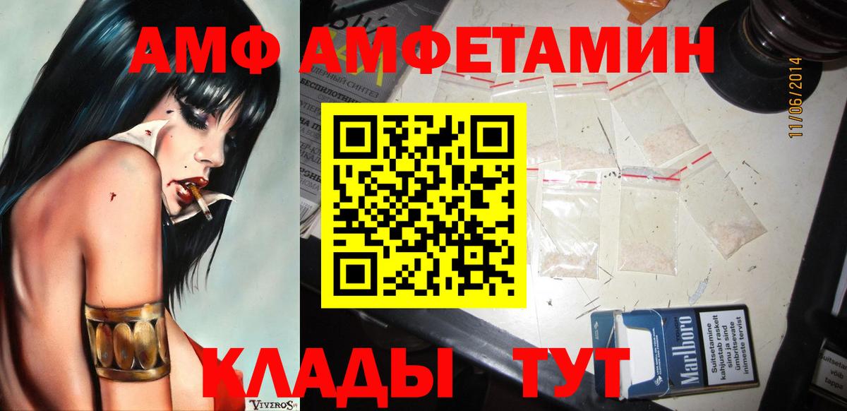 Усть-Кут  МЕТАМФЕТАМИН мет  МЕТАМФЕТАМИН мет  Вход с VPN 