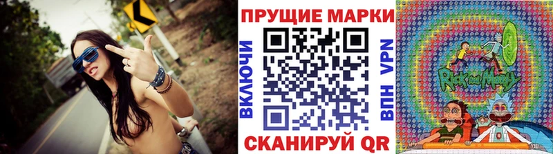 Марки NBOMe 1,5мг KRAKEN зеркало Усть-Кут