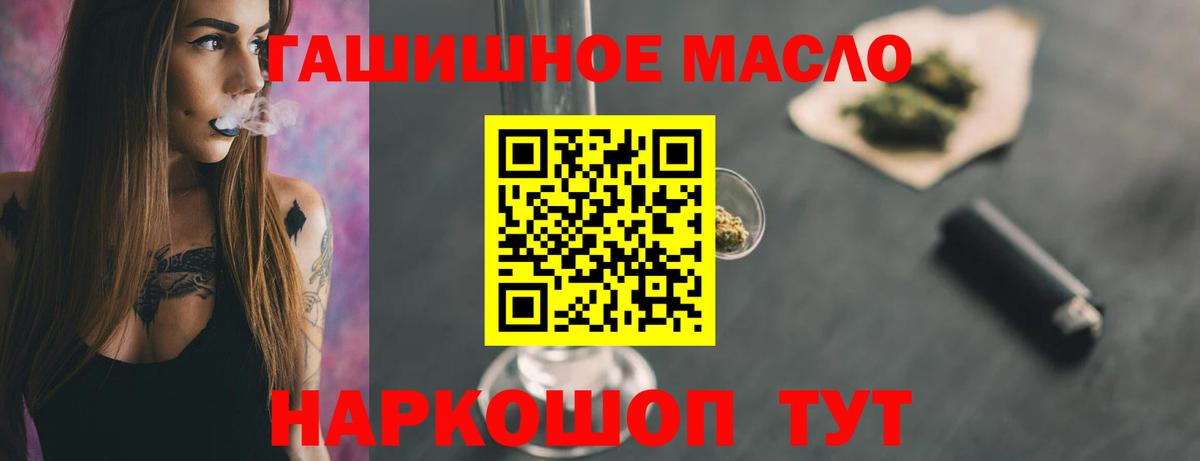 цена   Усть-Кут  ТГК вейп  ТГК вейп с тгк 