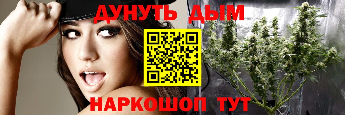 Шишки марихуана LSD WEED  МАРИХУАНА конопля  Усть-Кут  Марихуана гибрид 