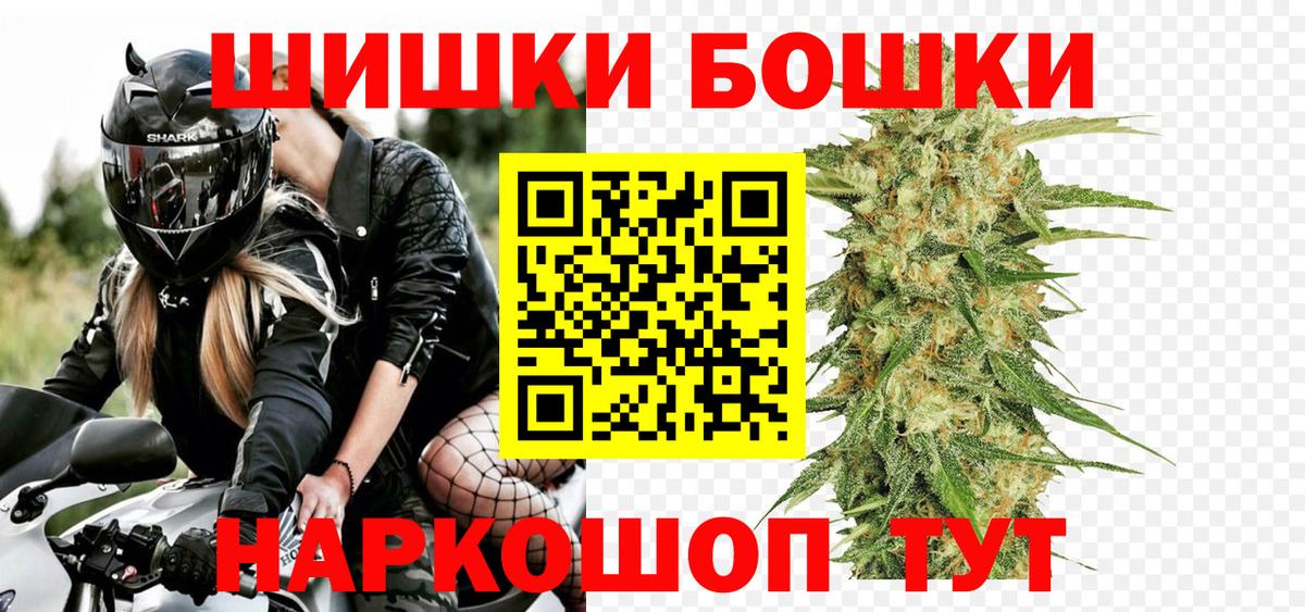 Бошки марихуана индика Усть-Кут